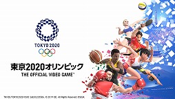 画像ギャラリー No.015のサムネイル画像 / 「東京2020オリンピック The Official Video Game」が本日リリース。購入者を対象としたオリンピック観戦チケットが当たるキャンペーンも実施