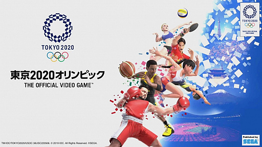 画像ギャラリー No.001のサムネイル画像 / ［TGS 2019］メダリストも登場！ トップアスリート達と戦える「東京2020オリンピック The Official Video Game」ステージ
