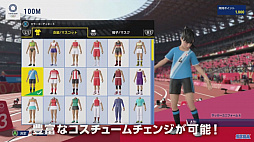 画像ギャラリー No.009のサムネイル画像 / ［TGS 2019］メダリストも登場！ トップアスリート達と戦える「東京2020オリンピック The Official Video Game」ステージ