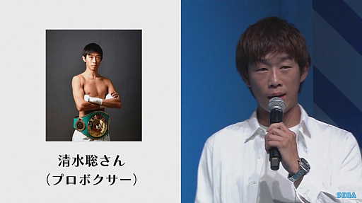 画像ギャラリー No.014のサムネイル画像 / ［TGS 2019］メダリストも登場！ トップアスリート達と戦える「東京2020オリンピック The Official Video Game」ステージ