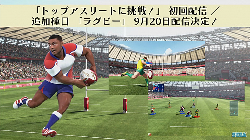画像ギャラリー No.037のサムネイル画像 / ［TGS 2019］メダリストも登場！ トップアスリート達と戦える「東京2020オリンピック The Official Video Game」ステージ