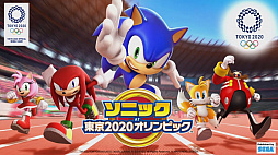 画像ギャラリー No.043のサムネイル画像 / ［TGS 2019］メダリストも登場！ トップアスリート達と戦える「東京2020オリンピック The Official Video Game」ステージ