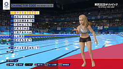 画像ギャラリー No.006のサムネイル画像 / 「東京2020オリンピック The Official Video Game」，種目「4×100mリレー」が配信。新機能「キャラクターコード」の追加も