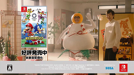画像ギャラリー No.006のサムネイル画像 / 「東京2020オリンピック The Official Video Game」&「マリオ&ソニック AT」,HIKAKINさんとSEIKINさんが出演する新CMが公開
