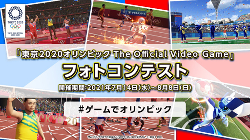画像ギャラリー No.007のサムネイル画像 / 「東京2020オリンピック」＆「マリオ＆ソニック AT」，チョコレートプラネットが出演する新CMとインタビュー動画を公開