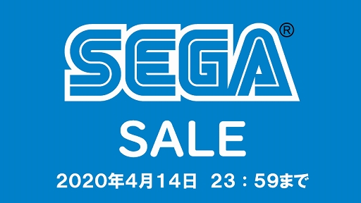 画像ギャラリー No.001のサムネイル画像 / セガのNintendo Switch向けタイトルを最大63％オフで購入できる「SEGA 春のセール」が開催