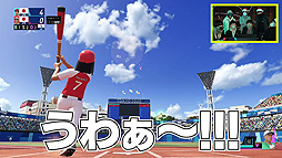 画像ギャラリー No.002のサムネイル画像 / 「セガの新番組（β）」第6回が配信。ゆゆうたさんと向さんが東京2020オリンピック公式ゲームで対戦