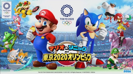 画像ギャラリー No.002のサムネイル画像 / ［TGS 2019］東京オリンピックをゲームで体感！ 1人でもみんなでも楽しい「マリオ＆ソニック AT 東京2020オリンピック」