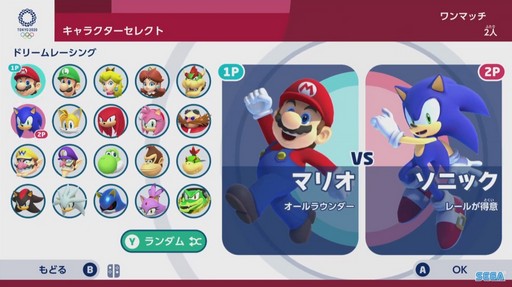 画像ギャラリー No.020のサムネイル画像 / ［TGS 2019］東京オリンピックをゲームで体感！ 1人でもみんなでも楽しい「マリオ＆ソニック AT 東京2020オリンピック」