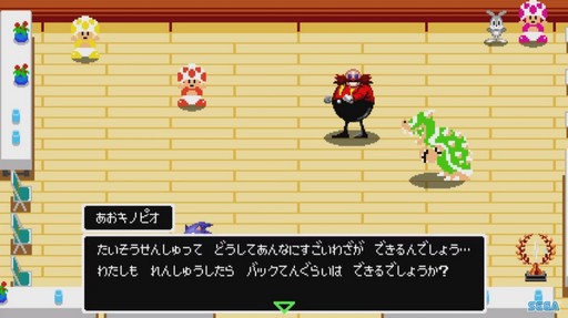 画像ギャラリー No.024のサムネイル画像 / ［TGS 2019］東京オリンピックをゲームで体感！ 1人でもみんなでも楽しい「マリオ＆ソニック AT 東京2020オリンピック」