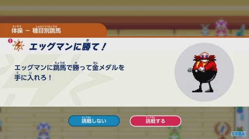 画像ギャラリー No.025のサムネイル画像 / ［TGS 2019］東京オリンピックをゲームで体感！ 1人でもみんなでも楽しい「マリオ＆ソニック AT 東京2020オリンピック」