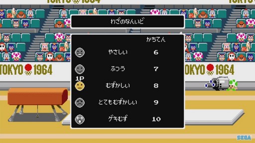 画像ギャラリー No.026のサムネイル画像 / ［TGS 2019］東京オリンピックをゲームで体感！ 1人でもみんなでも楽しい「マリオ＆ソニック AT 東京2020オリンピック」