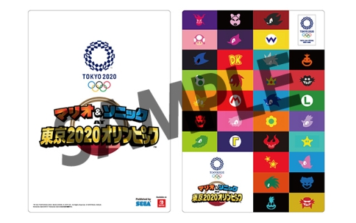 画像ギャラリー No.004のサムネイル画像 / 「マリオ&ソニック AT 東京2020オリンピック」各店舗の先着購入特典が公開