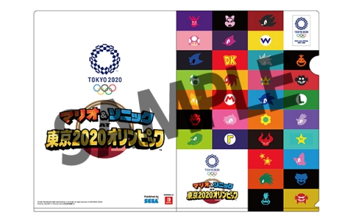 画像ギャラリー No.005のサムネイル画像 / 「マリオ&ソニック AT 東京2020オリンピック」各店舗の先着購入特典が公開
