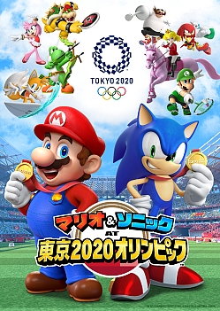 画像ギャラリー No.001のサムネイル画像 / セガゲームスが東京2020オリンピック公式ゲームで全国5都市を巡るツアーを11月9日より実施