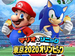 セガゲームスが東京2020オリンピック公式ゲームで全国5都市を巡るツアーを11月9日より実施