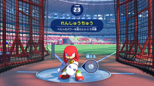 画像ギャラリー No.014のサムネイル画像 / 「マリオ&ソニック AT 東京2020オリンピック」,「東京2020年競技」でプレイできる4競技を新たに公開