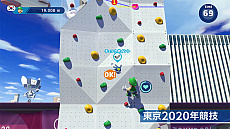画像ギャラリー No.012のサムネイル画像 / Switch用ソフト「マリオ＆ソニック AT 東京2020オリンピック」が本日発売。オリンピック観戦チケットが当たるキャンペーンも実施中