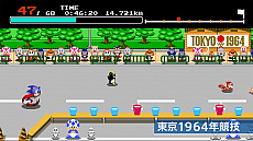 画像ギャラリー No.013のサムネイル画像 / Switch用ソフト「マリオ＆ソニック AT 東京2020オリンピック」が本日発売。オリンピック観戦チケットが当たるキャンペーンも実施中