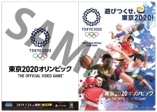 画像ギャラリー No.007のサムネイル画像 / 「マリオ&ソニック AT 東京2020オリンピック」と「東京2020オリンピック The Official Video Game」が次世代ワールドホビーフェア’20 Winterに出展