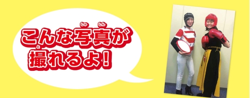 画像ギャラリー No.008のサムネイル画像 / 「マリオ&ソニック AT 東京2020オリンピック」と「東京2020オリンピック The Official Video Game」が次世代ワールドホビーフェア’20 Winterに出展
