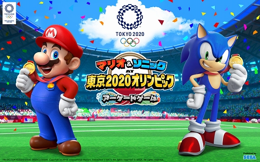 画像ギャラリー No.001のサムネイル画像 / 「マリオ&ソニック AT 東京オリンピック アーケードゲーム」,7月26日から秋葉原と新宿でロケテストを開催
