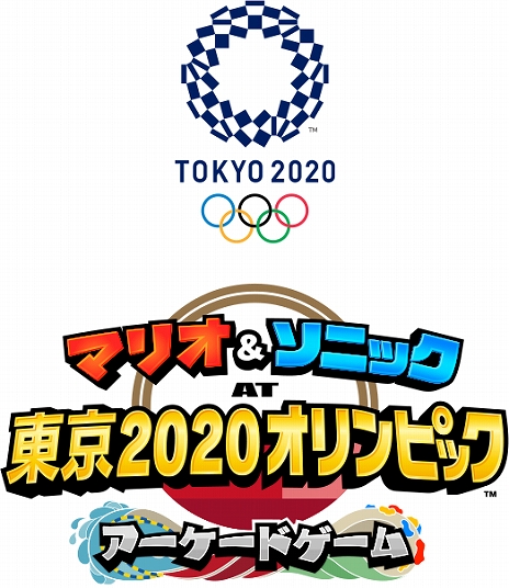 画像ギャラリー No.004のサムネイル画像 / 「マリオ＆ソニック AT 東京2020オリンピック アーケードゲーム」が稼働開始。東京オリンピックの観戦チケットが当たるキャンペーンも