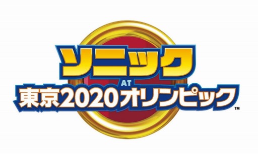 画像ギャラリー No.002のサムネイル画像 / スマホ向けスポーツゲーム「ソニック AT 東京2020オリンピック」が2020年春に配信。メールマガジンの登録を開始