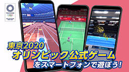 画像ギャラリー No.003のサムネイル画像 / ［TGS 2019］「ソニック AT 東京2020オリンピック」のティザートレイラーが公開に。TGS 2019では一部競技を世界最速のタイミングで体験可能