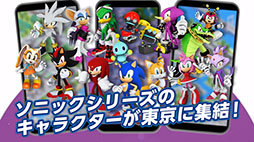 画像ギャラリー No.004のサムネイル画像 / ［TGS 2019］「ソニック AT 東京2020オリンピック」のティザートレイラーが公開に。TGS 2019では一部競技を世界最速のタイミングで体験可能