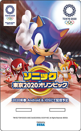 画像ギャラリー No.008のサムネイル画像 / ［TGS 2019］「ソニック AT 東京2020オリンピック」のティザートレイラーが公開に。TGS 2019では一部競技を世界最速のタイミングで体験可能