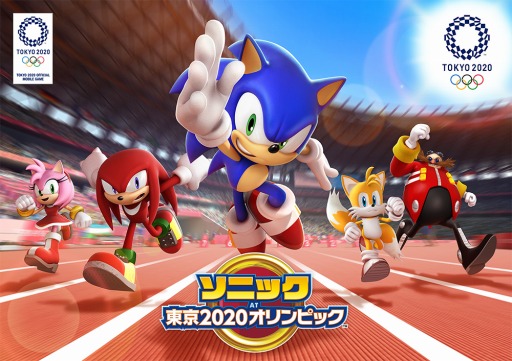 画像ギャラリー No.001のサムネイル画像 / 「ソニック AT 東京2020オリンピック」の事前登録件数が100万件を達成。BGMをプレゼント