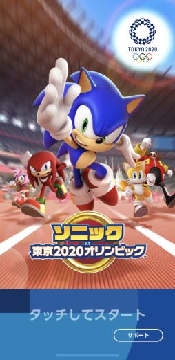 画像ギャラリー No.035のサムネイル画像 / 「ソニック AT 東京2020オリンピック」プレイレポート。15種目以上の競技にソニックたちが挑む手応え抜群のアクションゲーム