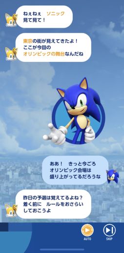 画像ギャラリー No.037のサムネイル画像 / 「ソニック AT 東京2020オリンピック」プレイレポート。15種目以上の競技にソニックたちが挑む手応え抜群のアクションゲーム