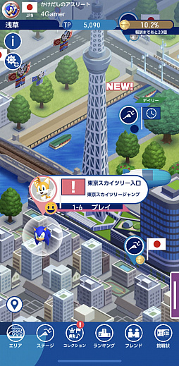 画像ギャラリー No.044のサムネイル画像 / 「ソニック AT 東京2020オリンピック」プレイレポート。15種目以上の競技にソニックたちが挑む手応え抜群のアクションゲーム