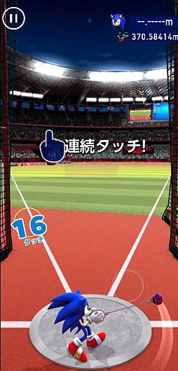 画像ギャラリー No.052のサムネイル画像 / 「ソニック AT 東京2020オリンピック」プレイレポート。15種目以上の競技にソニックたちが挑む手応え抜群のアクションゲーム