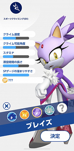 画像ギャラリー No.061のサムネイル画像 / 「ソニック AT 東京2020オリンピック」プレイレポート。15種目以上の競技にソニックたちが挑む手応え抜群のアクションゲーム