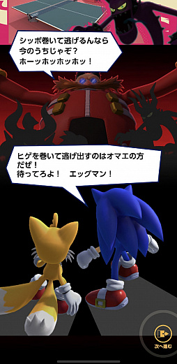 画像ギャラリー No.073のサムネイル画像 / 「ソニック AT 東京2020オリンピック」プレイレポート。15種目以上の競技にソニックたちが挑む手応え抜群のアクションゲーム
