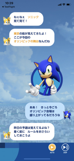 画像ギャラリー No.003のサムネイル画像 / “100％ソニック”です。「ソニック AT 東京2020オリンピック」開発陣にメールインタビュー