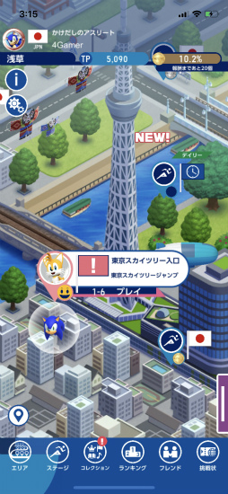 画像ギャラリー No.005のサムネイル画像 / “100％ソニック”です。「ソニック AT 東京2020オリンピック」開発陣にメールインタビュー