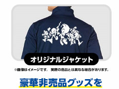「ソニック AT 東京2020オリンピック」事前登録数200万件を達成
