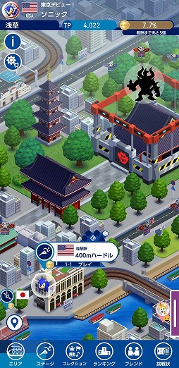 画像ギャラリー No.006のサムネイル画像 / 「ソニック AT 東京2020オリンピック」の配信がスタート。事前登録者数200万人達成の報酬も配布中