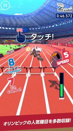 ソニック AT 東京2020オリンピック