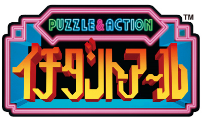 画像ギャラリー No.021のサムネイル画像 / 「SEGA AGES ヘルツォーク ツヴァイ」はオンライン対応。移植タイトルの新情報が次々に飛び出したセガフェスのステージレポート