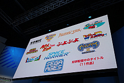 画像ギャラリー No.002のサムネイル画像 / ［TGS 2019］「G-LOC」の検証状況や「SHINOBI 忍」などの実機プレイ，「TFAC」の新要素がお披露目された「SEGA AGES」ステージをレポート