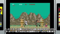 画像ギャラリー No.003のサムネイル画像 / 名作アクション「SEGA AGES SHINOBI 忍」の配信が本日スタート。初心者でも快適にプレイできる「AGESモード」を追加