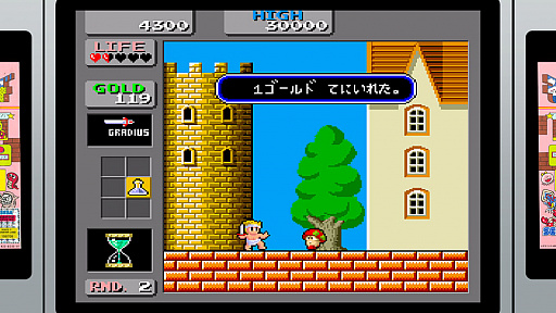 画像ギャラリー No.002のサムネイル画像 / シリーズの原点がここに。「SEGA AGES ワンダーボーイ モンスターランド」の配信が2019年5月30日に決定