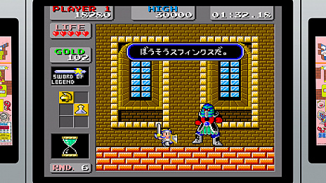 画像ギャラリー No.003のサムネイル画像 / シリーズの原点がここに。「SEGA AGES ワンダーボーイ モンスターランド」の配信が2019年5月30日に決定