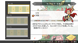 画像ギャラリー No.015のサムネイル画像 / レトロンバーガー Order 15：「ワンダーボーイ」関連タイトルが全世界で続々リリース。高橋名人，どうっすかこの世界的ムーブメント！編