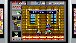 SEGA AGES ワンダーボーイ モンスターランド
